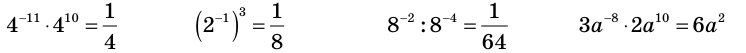 08015bt4-32f8-746x53.png