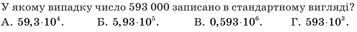 08015btk-c2ee-705x64.png