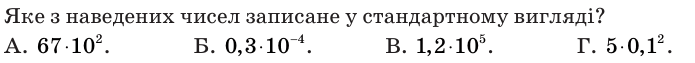 08015btp-3c09-695x63.png