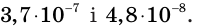08015btx-6939-202x28.png