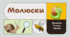 7 клас НУШ.  Молюски