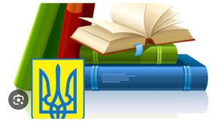 Наказ "Про нагородження учнів Похвальними листами"