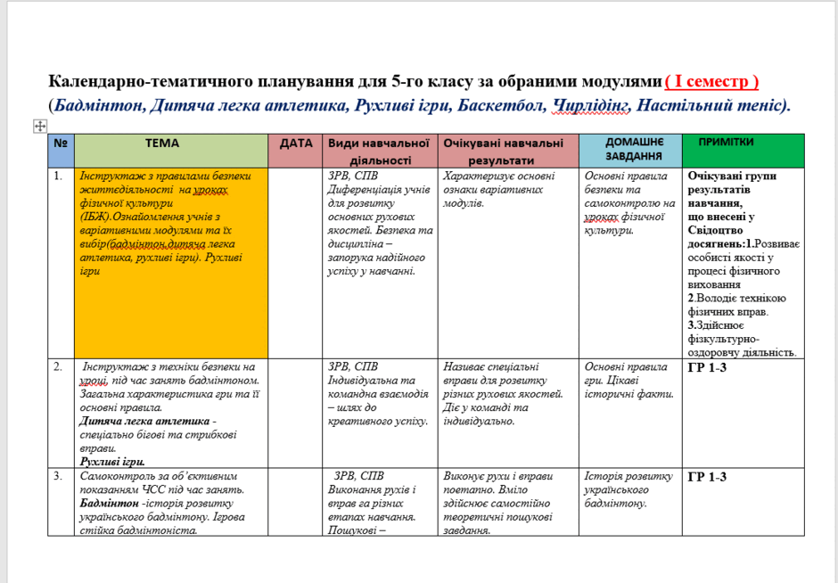 08015det-b93a-940x654.png