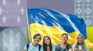 Навчальна програма Громадянська освіта 8 клас НУШ 1 год. на основі модельної програми «Громадянська освіта. 6–9 клас» для закладів загальної середньої освіти (авт. Васильків І. Д., Кравчук В. М., Танчин І. З.)