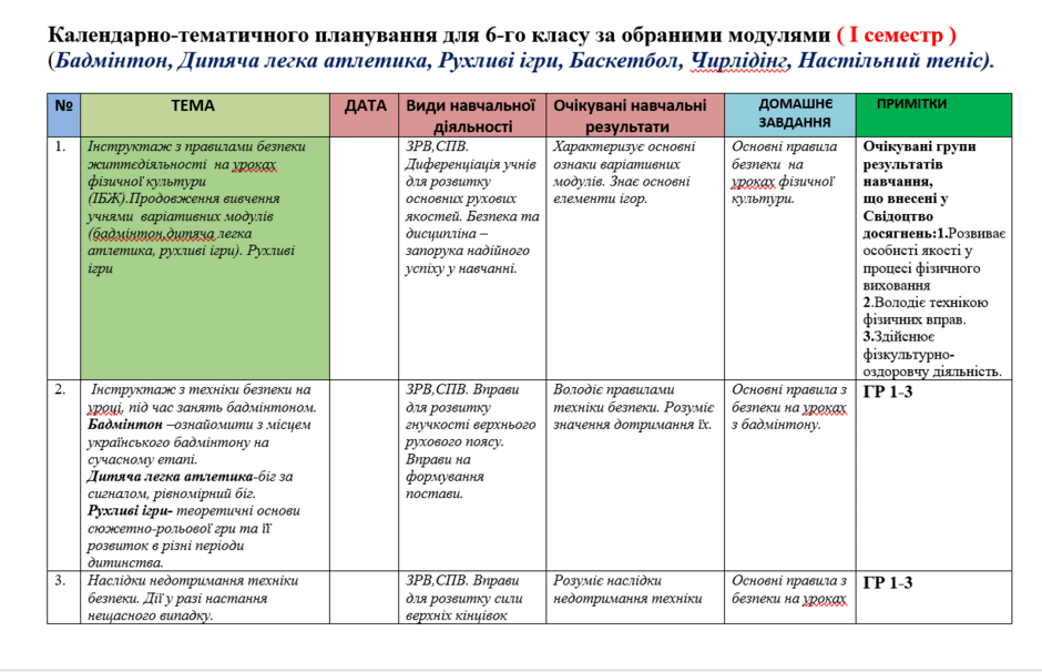 08015dy7-6322-940x606.png