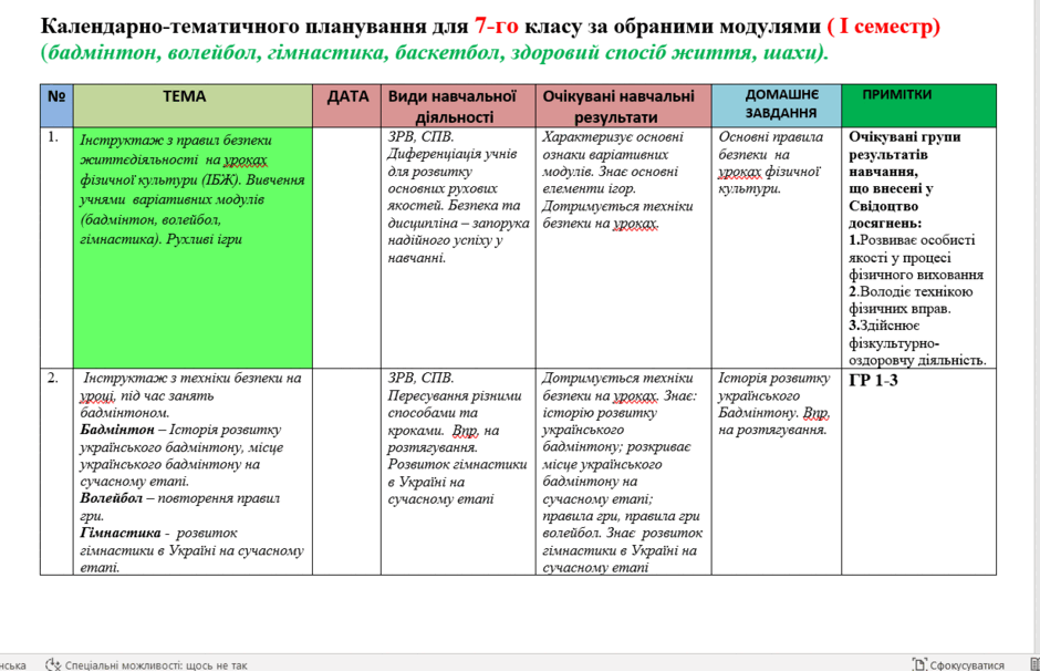 08015dyn-c1f0-940x606.png
