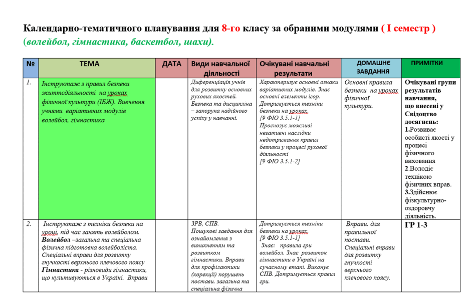 08015dyw-b5e4-940x591.png