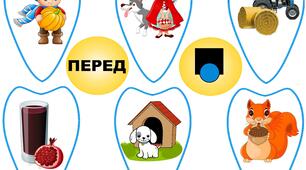 Логопедична гра «Ромашки»