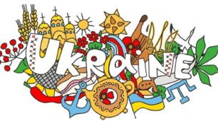 Презентація до Першого уроку "Бренд України у світі"