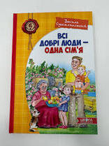 08015fb7-5bd1-156x209.jpg