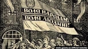 Українська повстанська армія (УПА)
