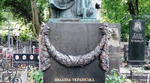 Леся Українка на уроках математики