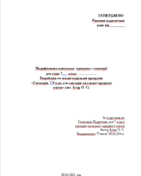 08015gx8-e776-204x254.png