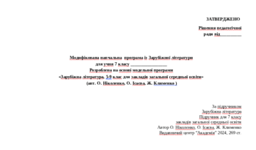 08015gzh-deba-375x219.png
