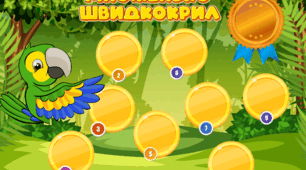 🦜 "Множенько Швидкокрил і його друзі" — серія індивідуальних карток 🦜  Щоб зробити процес вивчення таблиці множення ще цікавішим, кожна дитина обирає собі улюбленого папужку з-поміж 10 унікальних персонажів!