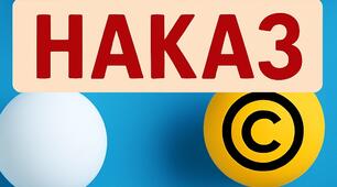 Наказ "Про організацію роботи з охорони праці  та безпечної життєдіяльності  учасників освітнього процесу у гімназії  на 2025-2026 н.р. "
