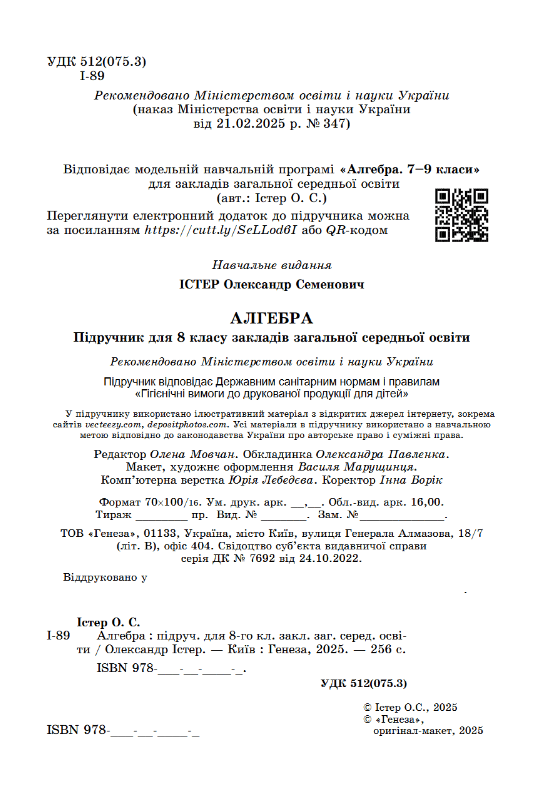 08015kpi-190f-538x796.png