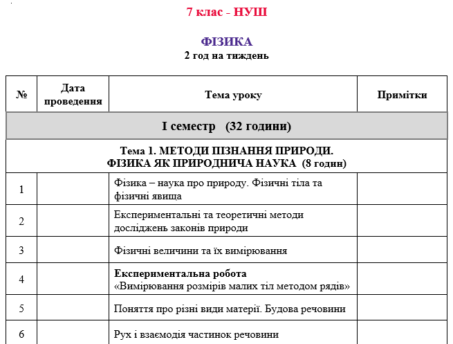 08015lcu-83af-655x497.png
