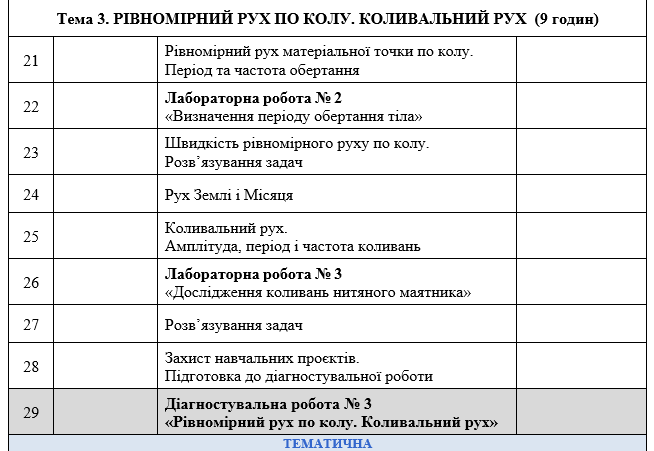 08015lcv-ac58-654x451.png