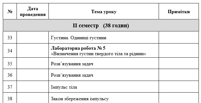08015lcx-d711-655x336.png