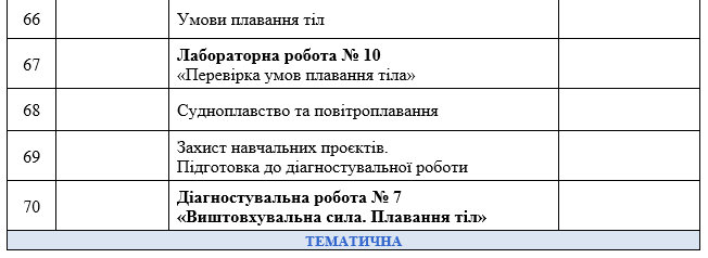 08015lcy-ea9f-652x238.png