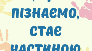 Цитати для підготовки  національного мультипредметного тесту (НМТ) з історії України по кейсах