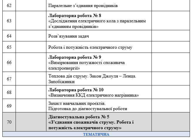 08015m4y-62e7-654x470.png
