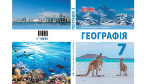 Календарно-тематичне планування з курсу «Географія" на 2025-2026 н. р. 7 клас. 70 годин. НУШ. За підручником В.М.Бойко, С.В.Міхелі та модельною програмою авторів Запотоцький С., Карпюк Г., Гладковський Р., Довгань А. та ін.