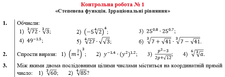 08015mt8-7db5-715x245.png