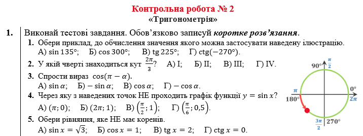 08015mt9-c4a9-716x268.png