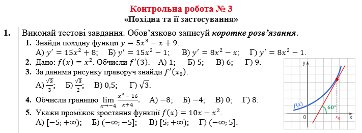 08015mta-96af-711x261.png