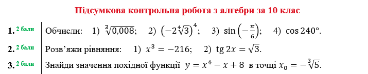 08015mtb-2b2d-715x145.png