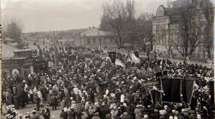 Українська революція. УНР.