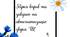 Збірка завдань для автоматизації звука "Ш"