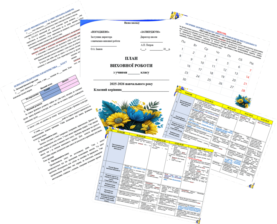 08015psw-ed05-940x762.png