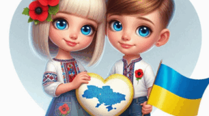 УКРАЇНА – НЕЗАЛЕЖНА ДЕРЖАВА