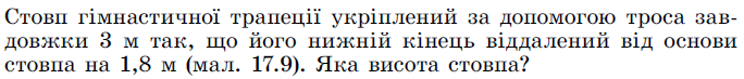 08015rp1-ff08-684x73.png