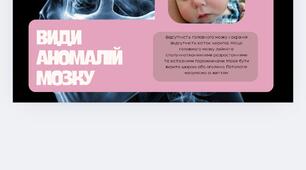 Презентації на замовлення