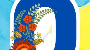 Цифри стиль  «Україна»