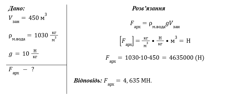 08015t3o-ef11-769x314.png