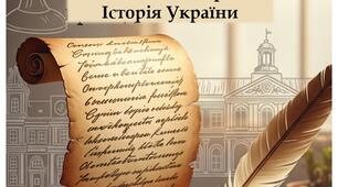 У долині богів і фараонів
