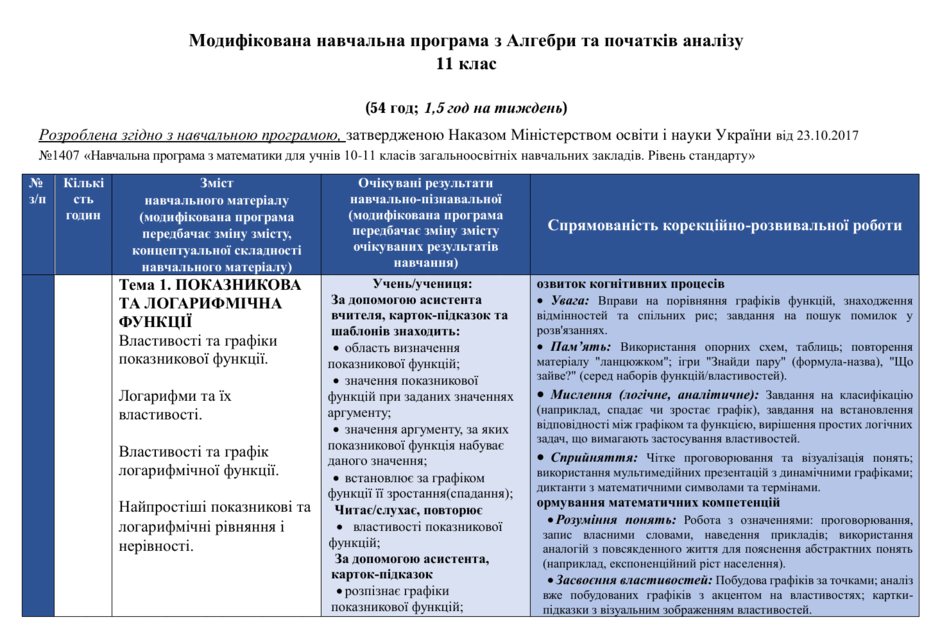 08015tfy-7617-940x622.png