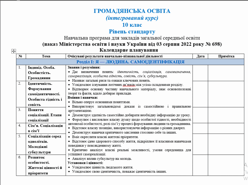 08015u3f-0010-940x702.png