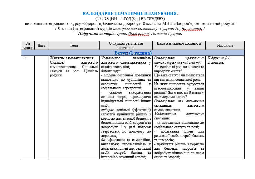 08015u3u-419f-817x574.png