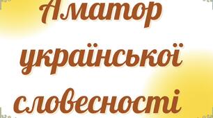 Гулак-Артемовський