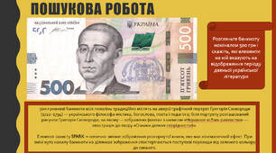 Своєрідність давнього українського письменства.  Періоди розвитку давньої літератури, її світоглядні, естетичні, мовні особливості.   Володимир Мономах «Повчання дітям» (скорочено).  Жанр повчання.