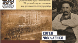 Вхідна контрольна робота №1 (1914-1945 рр.).  (ІІ курс /11 клас) Варіант 1