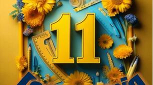 Модифікована навчальна програма з Геометрії,  11 клас