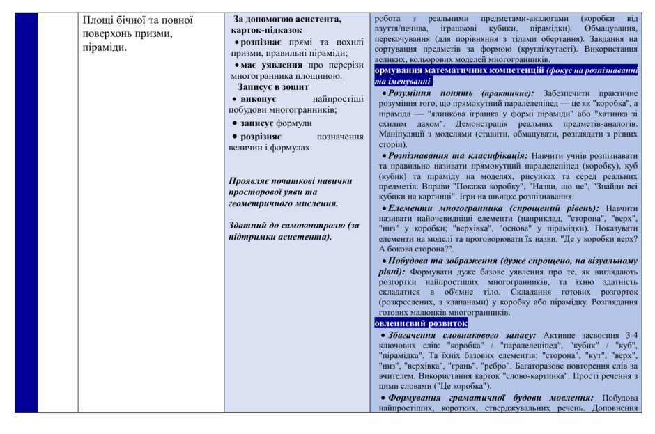 08015vpv-d57d-940x623.png