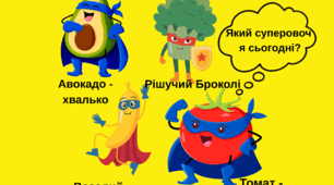 Карти настрою та для рефлексії "Овочі та фрукти"
